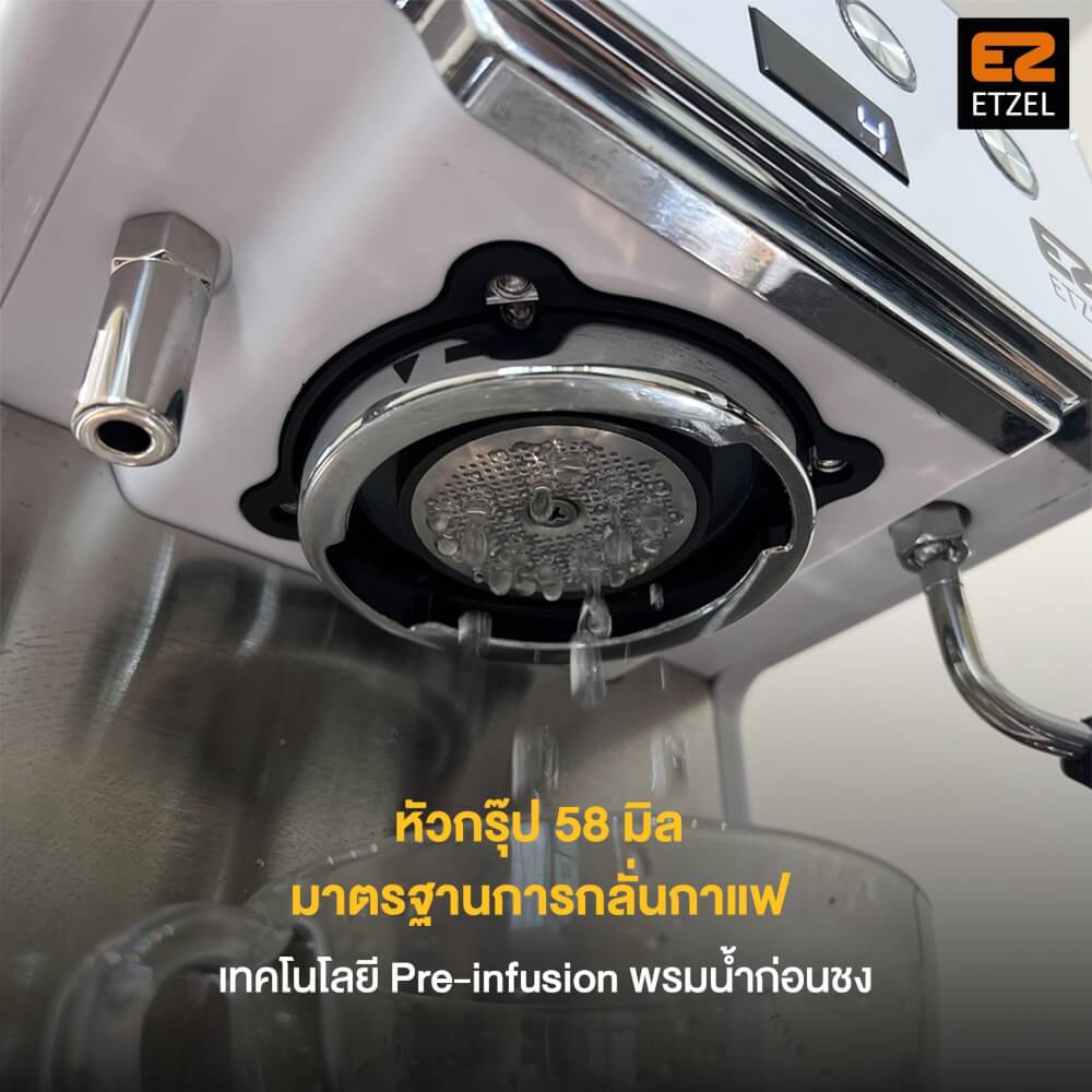 เครื่องชงกาแฟ ETZEL SN610 + เครื่องบด SN016  Single Dose สีขาว เฟืองไทเทเนียม_6
